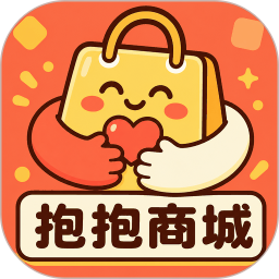 抱抱商城正式版