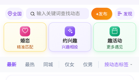 旁达见app官方版