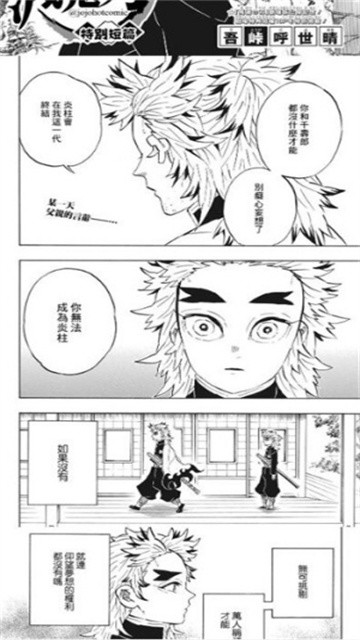 让我喵喵漫画app无限制版