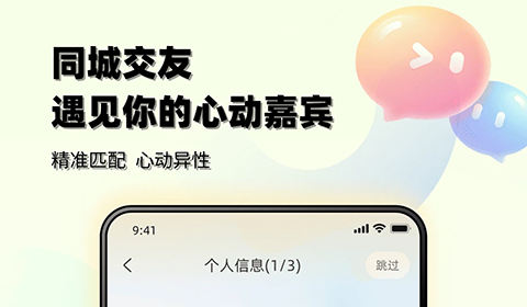 红野同城app最新版
