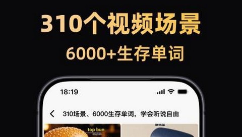 阿美英语app官方版
