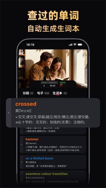 阿美英语app官方版