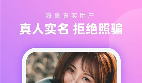 心配聊天app无限制版