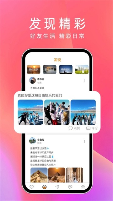 夜尤交友 (5)
