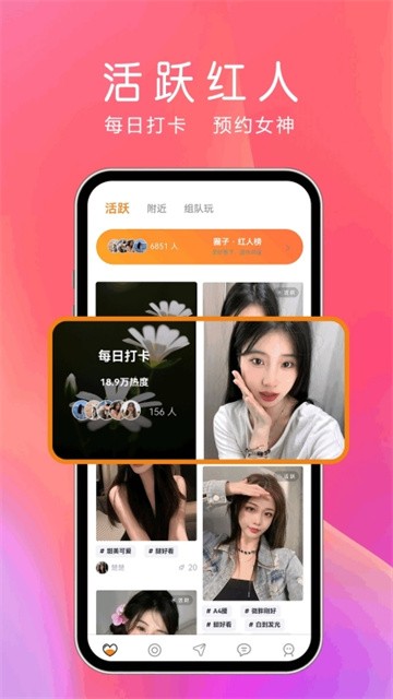 夜尤交友 (3)