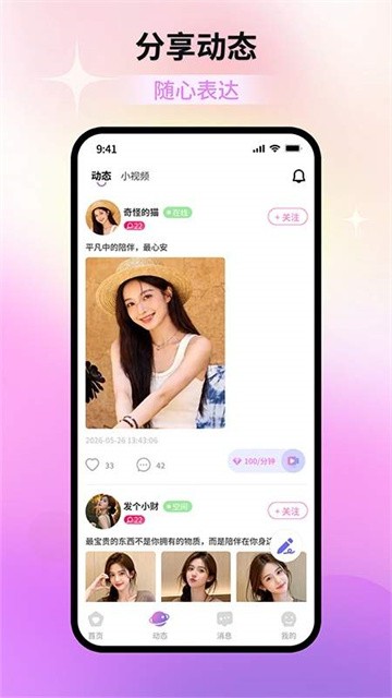 星甜 (4)