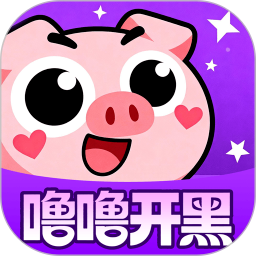 噜噜开黑app最新版
