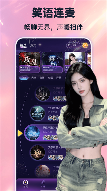 噜噜开黑 (3)