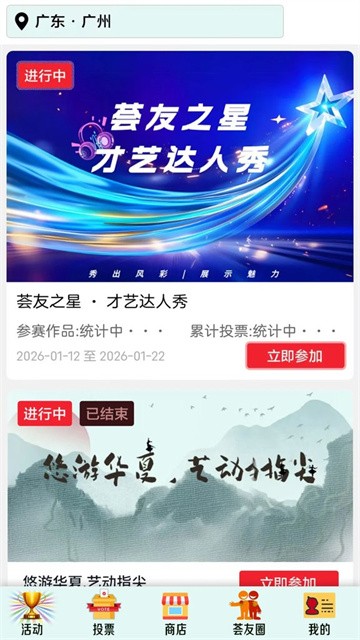 荟友 (4)