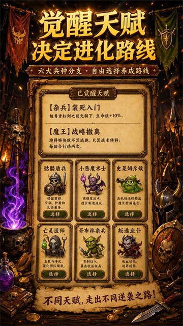 炮灰生存手册正式版