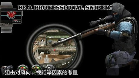 射击俱乐部2安卓版