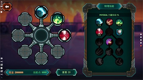 桑尼完整版