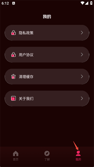 追韩剧大全app最新版