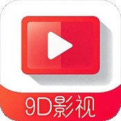 9D影视app最新版
