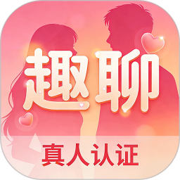 同城趣聊app最新版