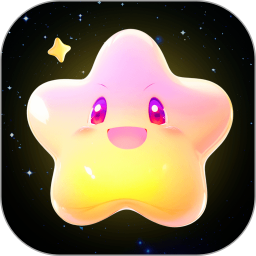 星海派对app最新版