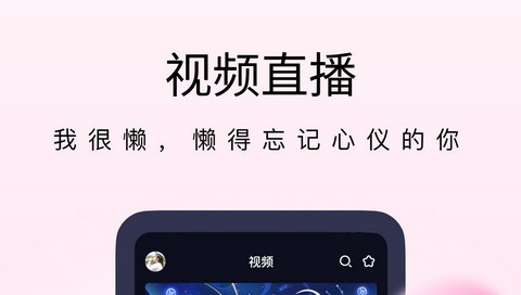 星海派对app最新版