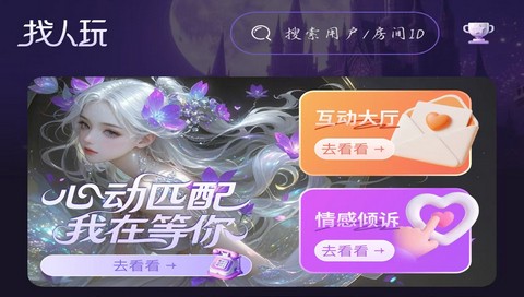 糖屿星球app官方版