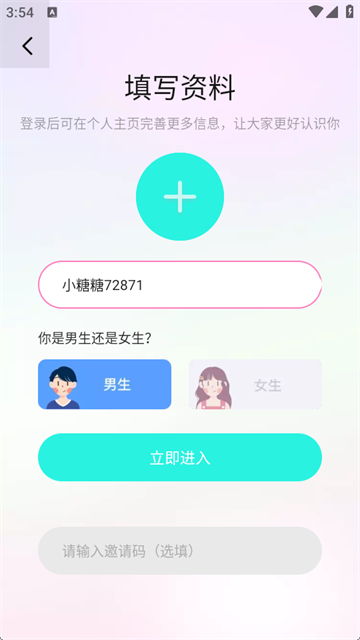 糖屿星球app官方版