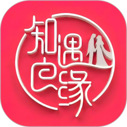 知遇良缘app正式版