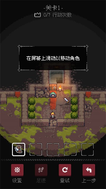 地城迷踪 (3)