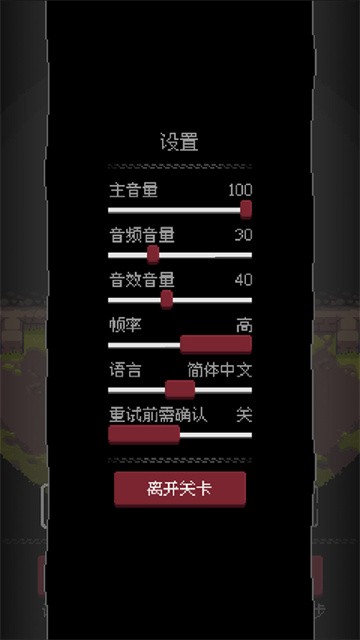 地城迷踪 (4)