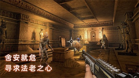 无尽噩梦3禁区 (4)