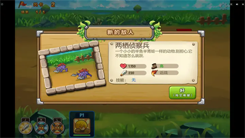铁甲骑士2 (3)