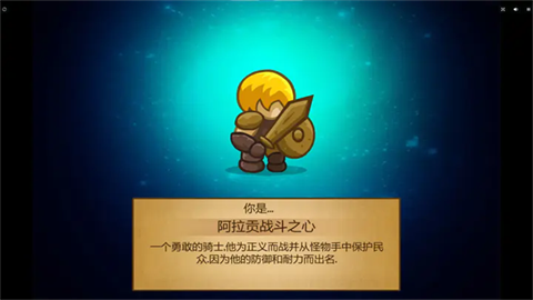 铁甲骑士2 (1)