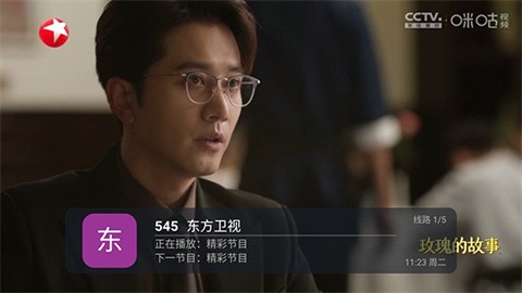 凹凸直播最新版