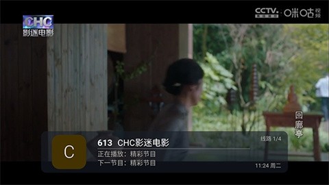 凹凸直播最新版