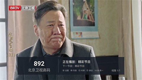 万人迷番app官方版