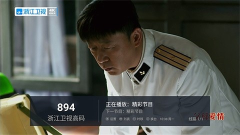 万人迷番app官方版