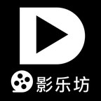 影乐坊无限制版