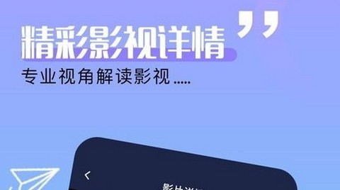 影乐坊无限制版