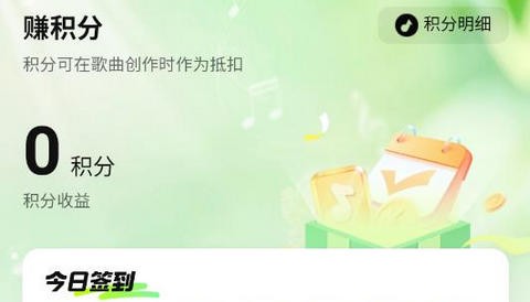 乐火音乐app无限制版