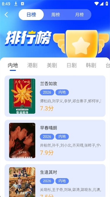 秋枫影评官方正版