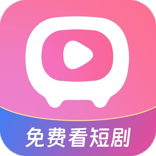 随看剧场app无广告版