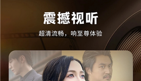随看剧场app无广告版