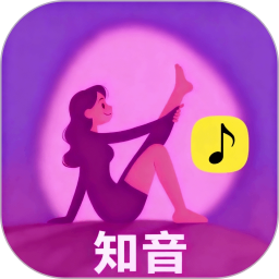 知音密语APP最新版
