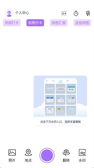 水影相机 (9)