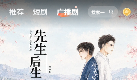 甜橘剧场app无限制版