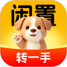 闲置回收市场app最新版