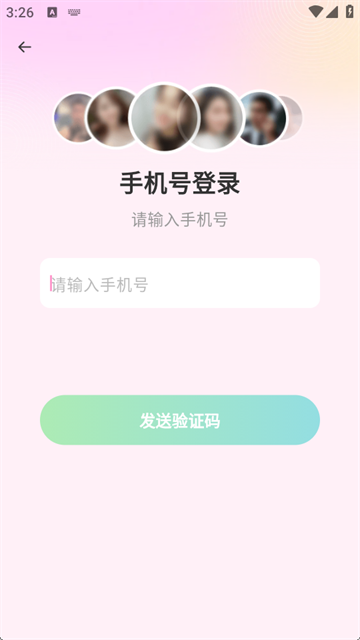 转遇 (5)