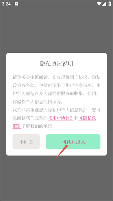 燕聊 (2)