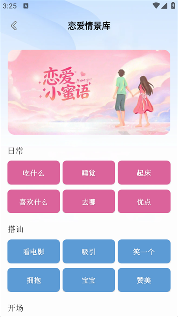 燕聊 (4)
