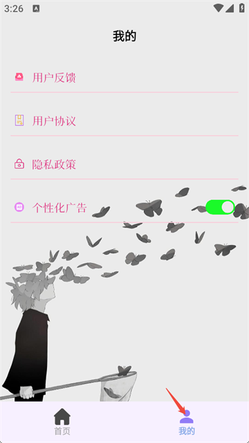 燕聊 (5)