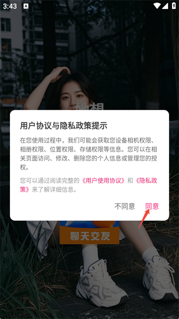 她想 (2)