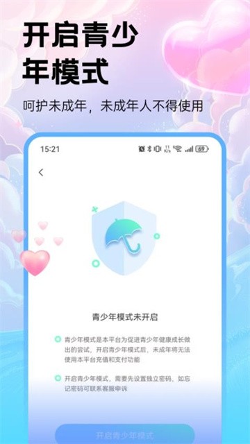 小戏精 (2)