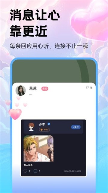 小戏精 (3)